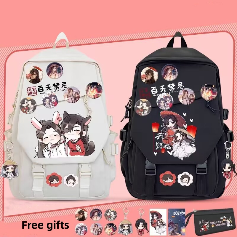 School Backpack Teen - Cennet resmi nimet Tian Guan Ci