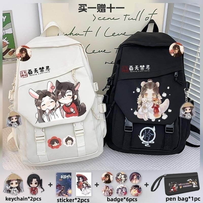 Cennet resmi nimet Tian Guan C - School Backpack Teen incelemesi ve fiyatı